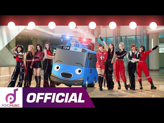 'RESCUE TAYO' Official MV | 꼬마버스 타요 X Kep1er 케플러 '레스큐 타요'