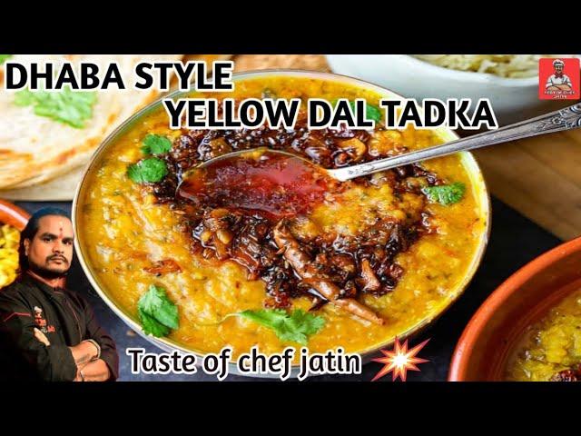 dal tadka recipe | ढ़ाबा स्टाइल दाल तड़का | yellow dal tadka | restaurant style dal fry tadka