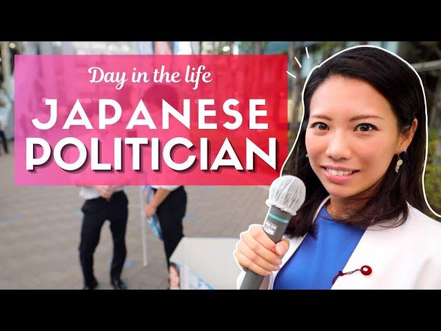Day in the Life of a Japanese Politician