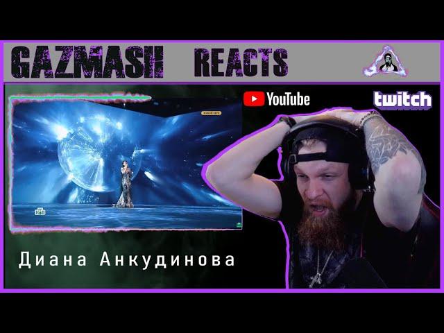 GazMASH Reacts - Can’t Help Falling in Love Диана Анкудинова REACTION