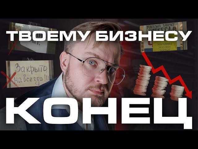 Бизнес-план: зачем его делать? / Как не стать банкротом в 2025