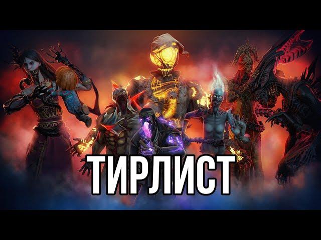 ТИРЛИСТ СИЛЫ УБИЙЦ в патче 7.4 | Dead by Daylight