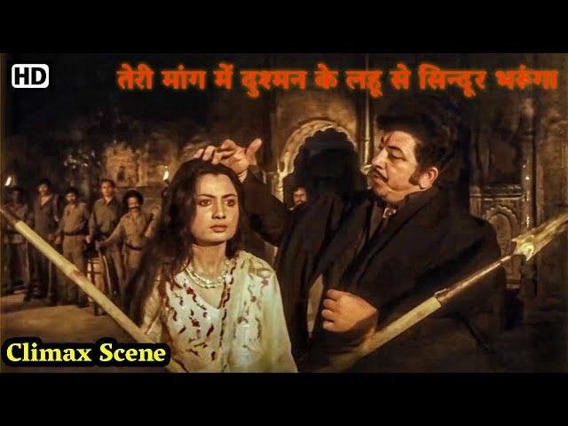 दुश्मन के लहू से सिन्दूर भरूँगा | धरम कांटा 1982 Dharam Kanta | HD | सीन 12 | Best Of Bollywood 80s