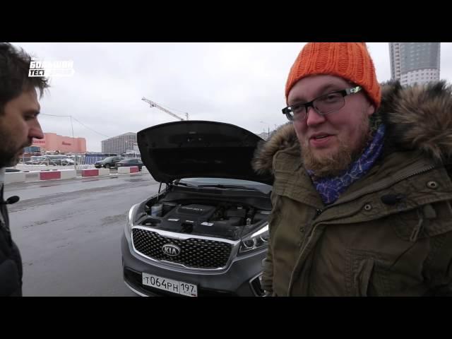 KIA Sorento Prime - Большой тест-драйв / Big Test Drive