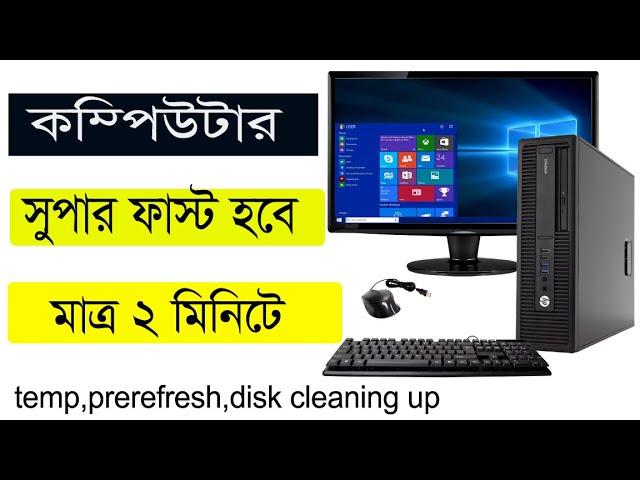 how to disk cleanup windows 10 how to delete temp files delete temporary files temp file cleaner pc