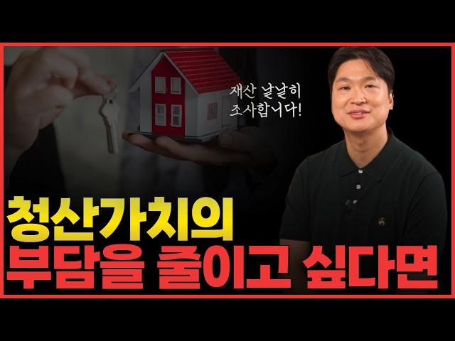 개인회생 변제금이 갑자기 올라갔다?? 청산가치의 산정방법과, 보정에 어떻게 협의를 해야하는지 말씀드릴게요.