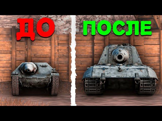 С НУЛЯ ДО Jagdpanzer E 100 в Tanks Blitz