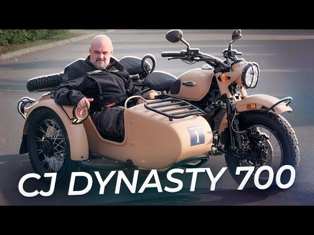 Выбор сердца. CJ Dynasty 700 | Два колеса