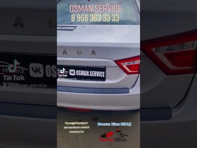 Lada vesta. Лада Веста ремонт крыла и заднего бампера OSMAN.SERVICE