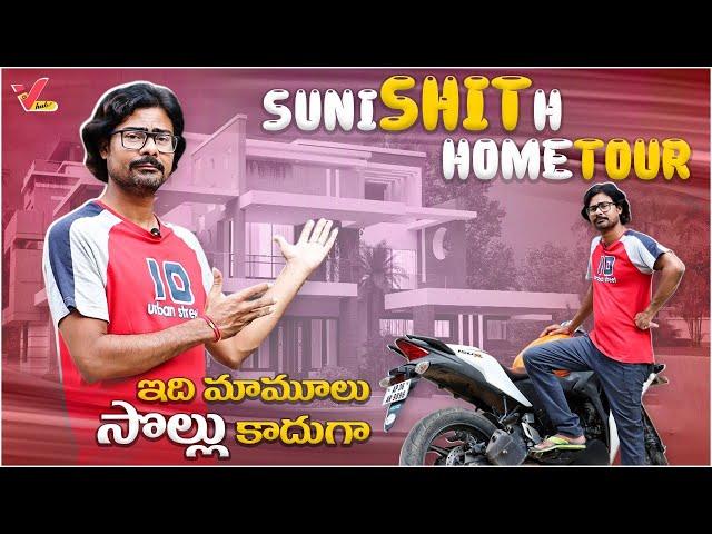 Sacrificing Star Sunishith Home Tour | Funny and Mind Blowing Stories | Telugu Vlogs | Viral Hub