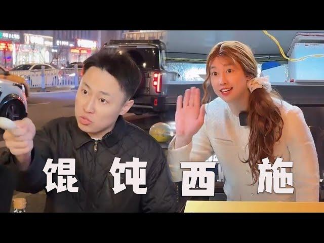 酒吧门口的馄饨摊，有哪些套路？#搞笑 #小吃 #funny #内容过于真实 #美食