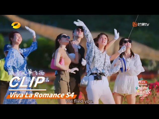 The wife group visited Jason Zhang's MV filming place.|Viva La Romance S4【MGTV English】