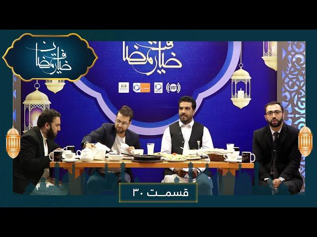 Ziafate Ramazan: with Rohullah Nazari /ضیافت رمضان: با روح الله نظری، مسئوول یکی از شرکت های خصوصی