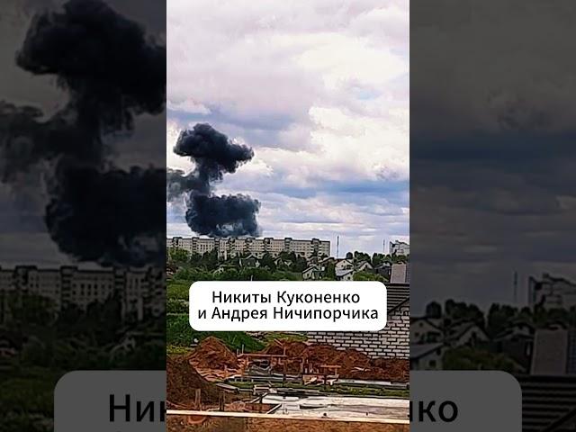 4 года назад в Барановичах упал самолёт / #новостибеларуси