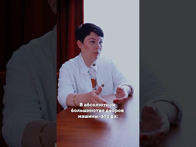 Машины во дворе: да или нет? Рассказывает эксперт ГК ТОЧНО