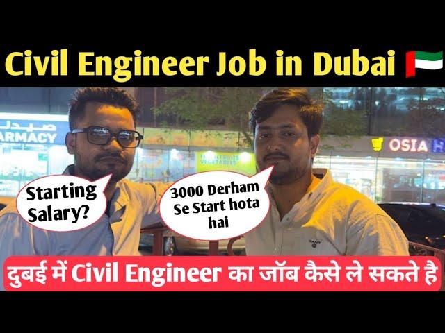 How to get Civil Engineer Job in Dubai || Civil Engineer Salary in Dubai ?#civilengineer #dubaijobs