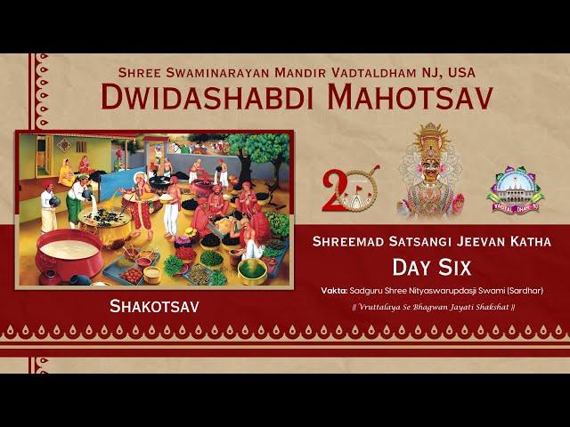 20th Patotsav | Day 6 | Shreemad Satsangi Jivan Katha & Shakotsav | 07/11/2024