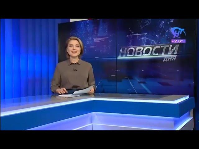 "Новости дня". Выпуск в 20:00 (Новгородское областное ТВ, 16.03.2021)