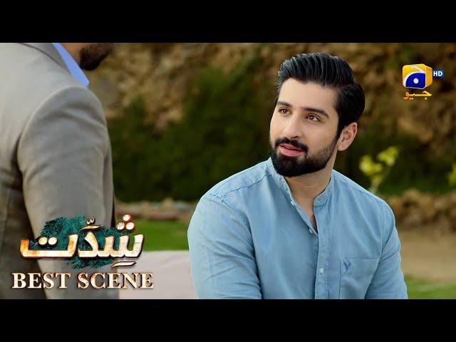 Shiddat Episode 28 | 𝐁𝐞𝐬𝐭 𝐒𝐜𝐞𝐧𝐞 𝟎𝟒 | Anmol Baloch - Muneeb Butt | Har Pal Geo