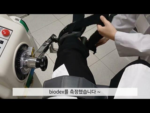 2025 동계 임상 실습 VLOG: 고대 안암 병원