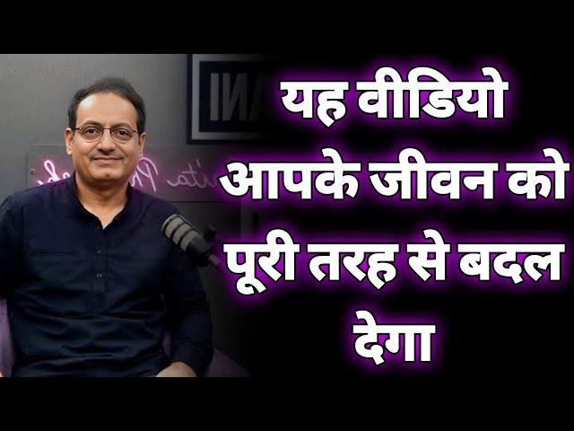 यह वीडियो आपके जीवन को पूरी तरह से बदल देगा dr vikas divyakirti best hindi motivational speech 2024