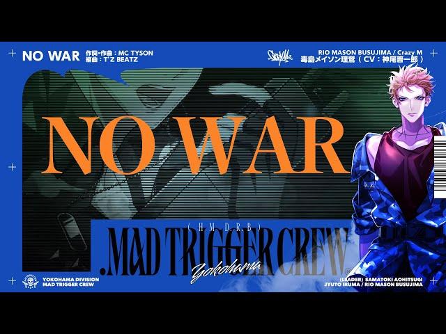 ヒプノシスマイク 毒島 メイソン 理鶯「NO WAR」Trailer