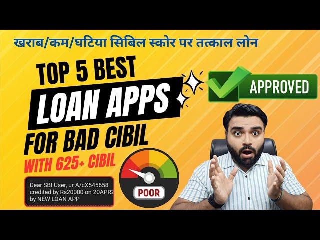 TOP 5 BEST LOAN APPS FOR BAD CIBIL | AUGUST 2024 | LOW CIBIL SCORE LOAN APPS WITHOUT INCOME PROOF