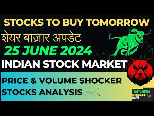 Daily Stocks Update | 25 June 2024 | Stocks to Buy Tomorrow | Price & Volume Up | Detailed Analysis