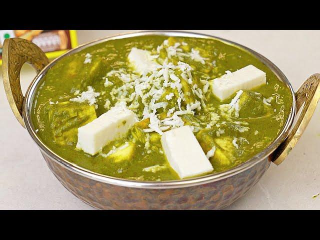 अब होटल जैसा पालक पनीर घर पे बनाने का सीक्रेट तरीका | Palak Paneer Recipe | Kabitaskitchen