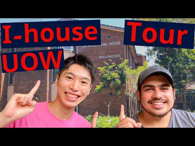 UOW | I-HOUSE TOUR | Accommodation of University of Wollongong  #uow #universityofwollongong