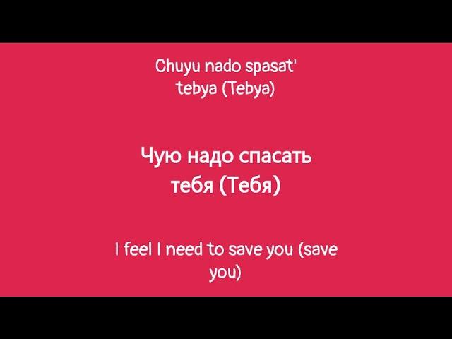 Алёна Швец. - две девочки (lyrics, текст песни)