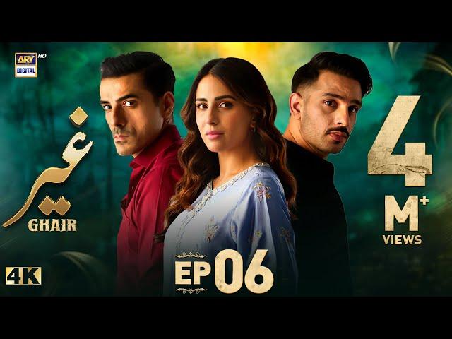 Ghair Episode 6 | 5 October 2024 (Eng Sub) | Ushna Shah | Usama Khan | Adeel Hussain | ARY Digital