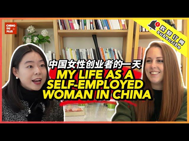 Being A Female Boss in China Is So Hard? Life of A Chinese Self-Employed Woman