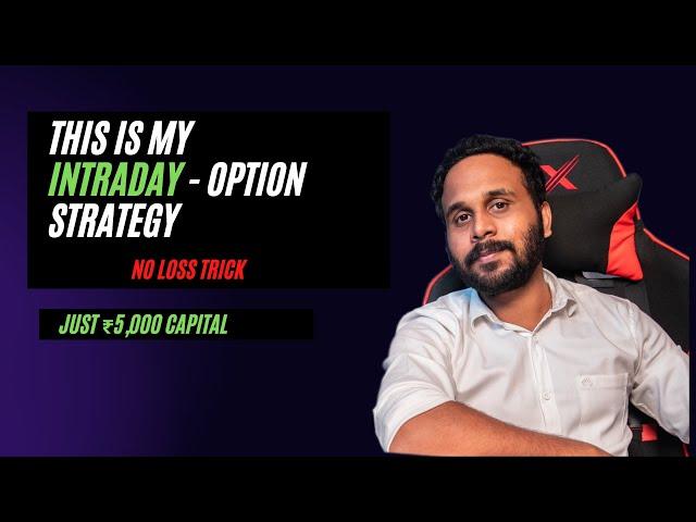 Intraday Option Trading Strategies | Call & Put Options Trading for beginners | No Loss strategy