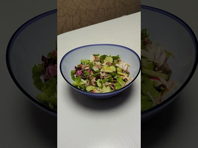 Лёгкий летний салат с куриными сердечками. Вкусно и полезно.