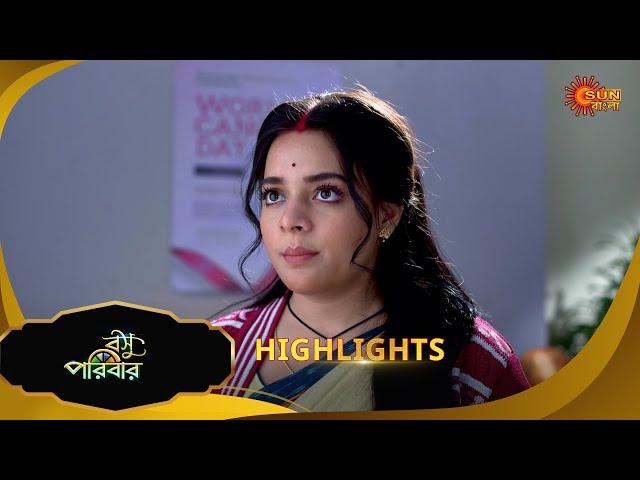 Basu Paribar  - Highlights  | 26 Dec 2024 | Full Ep FREE on SUN NXT | Sun Bangla Serial