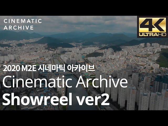 2020 M2e Cinematic Archive Showreel Ver 2 - Cinematic Archive - Korea Media Source