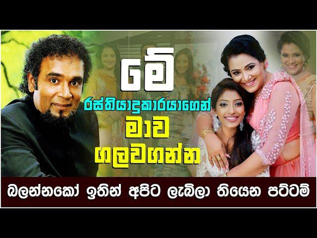 Jeevithayata Idadenna (ජීවිතයට ඉඩදෙන්න) | Happy Family | Sriyantha Mendis  - Kusum Renu | Sirasa TV