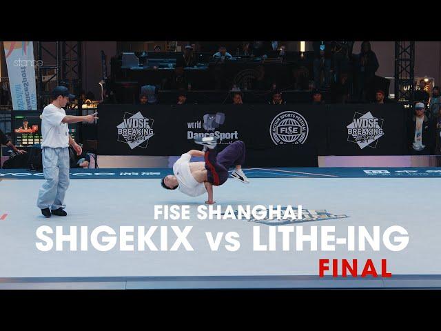 Shigekix vs Lithe-ing [finals] // stance x FISE Shanghai 2024