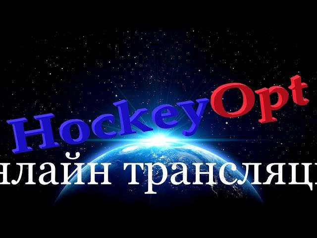 трейлер HockeyOpt