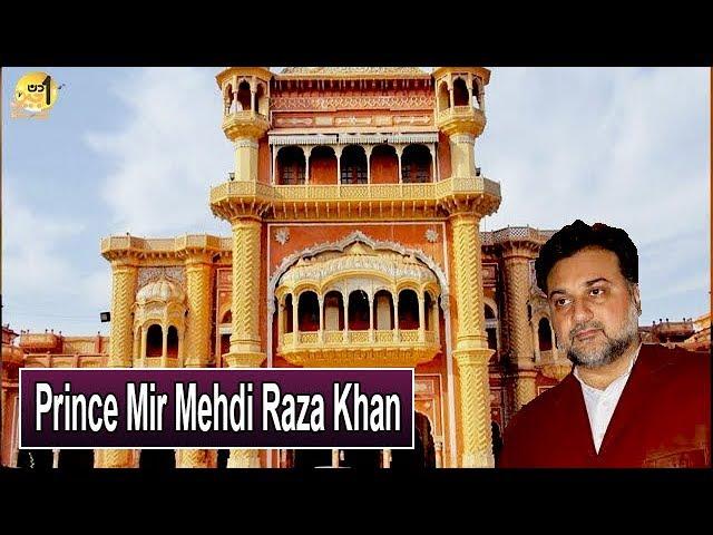 Prince Mir Mehdi Raza Khan | Sohail Warraich | Aik Din Geo Kay Sath