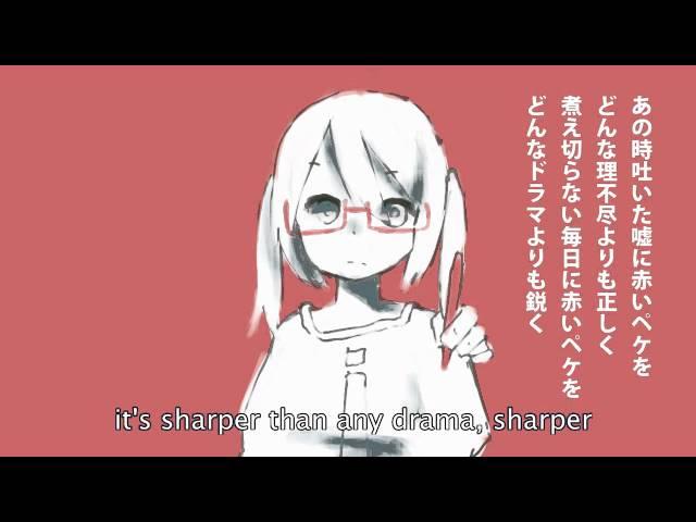 「Please Give Me a Red Pen」feat.Hatsune Miku- English subbed