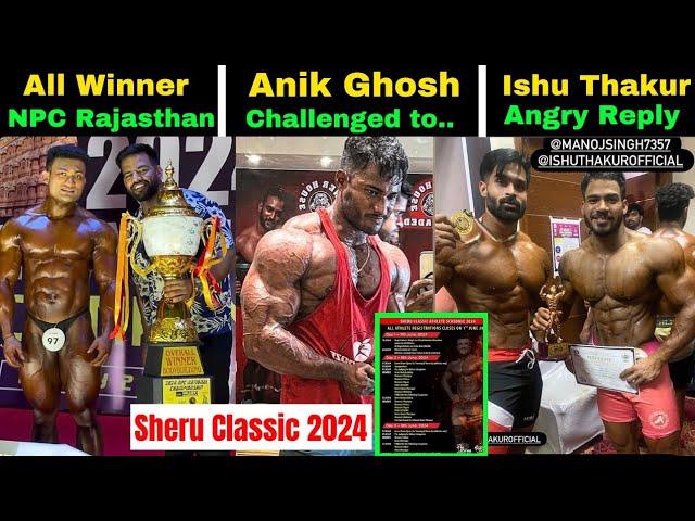 Imran khan Confirmed in Sheru Classic 2024NPC Rajasthan 2024 Winner List + Nitin Chandila Next Show