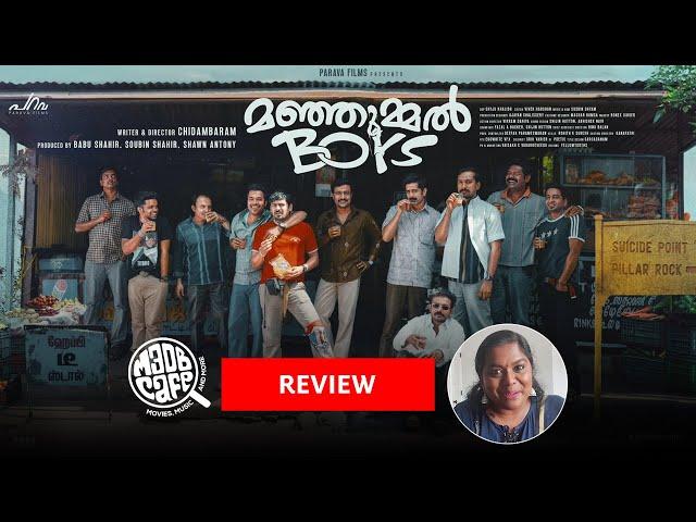 Manjummel Boys | M3DB Review | Chidambaram | Soubin Shahir