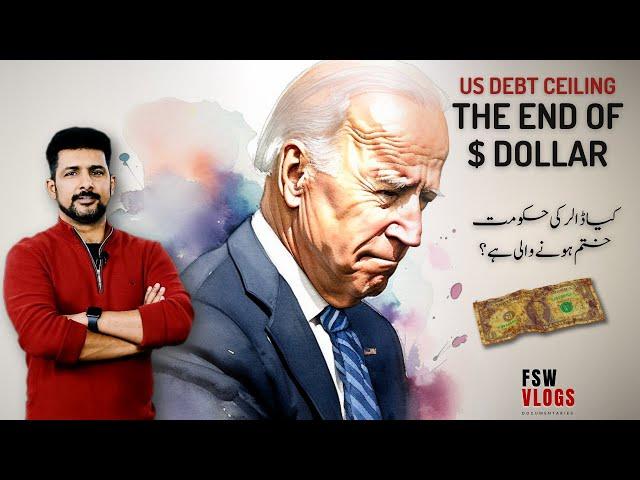 US debt ceiling and the end of dollar economy | Faisal Warraich