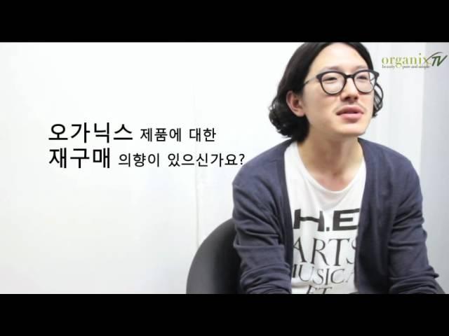 [오가닉스TV] - 영상프리랜서 김대영씨의 오가닉스 샴푸 후기