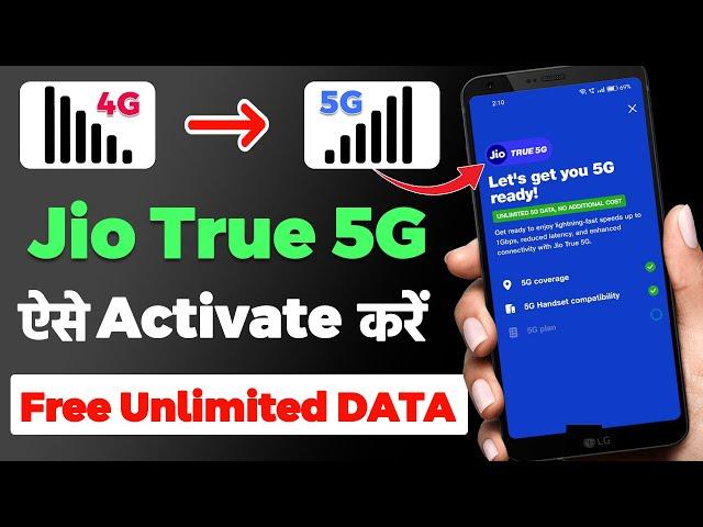 Jio True 5g kaise activate kare | Jio 5g network settings | jio 5g unlimited data kaise use kare