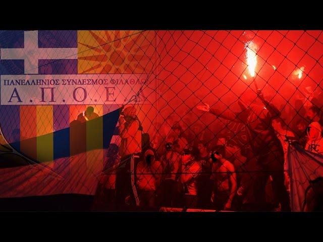 APOEL ULTRAS vs Πράσινοι Λαγοί • PLAYOFFS - 12.03.2016