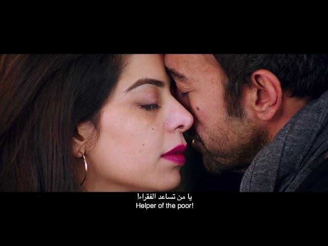 ARTH - The Destination | ARABIC Subtitled Trailer