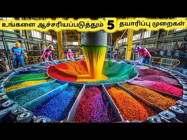 அழகான தொழிற்சாலைகள் || Five Amazing Factory Tour || Tamil Galatta News